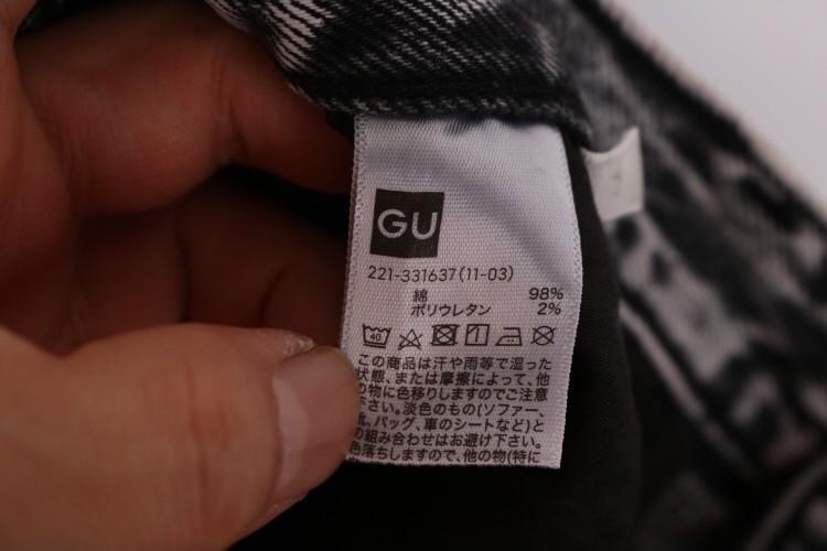 GU 8