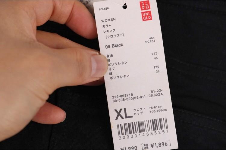 UNIQLO - (새상품) 8