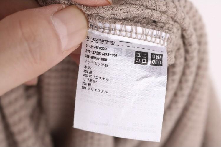 UNIQLO 8