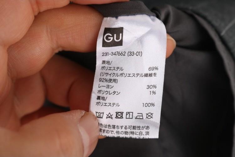 GU 9
