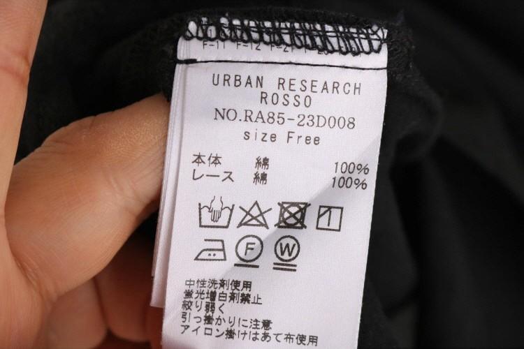 URBAN RESEARCH 7