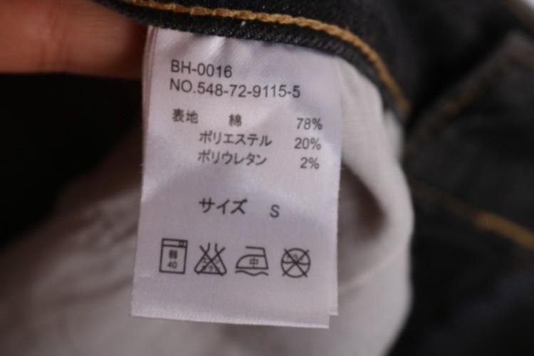 COMFORT BASIC 9