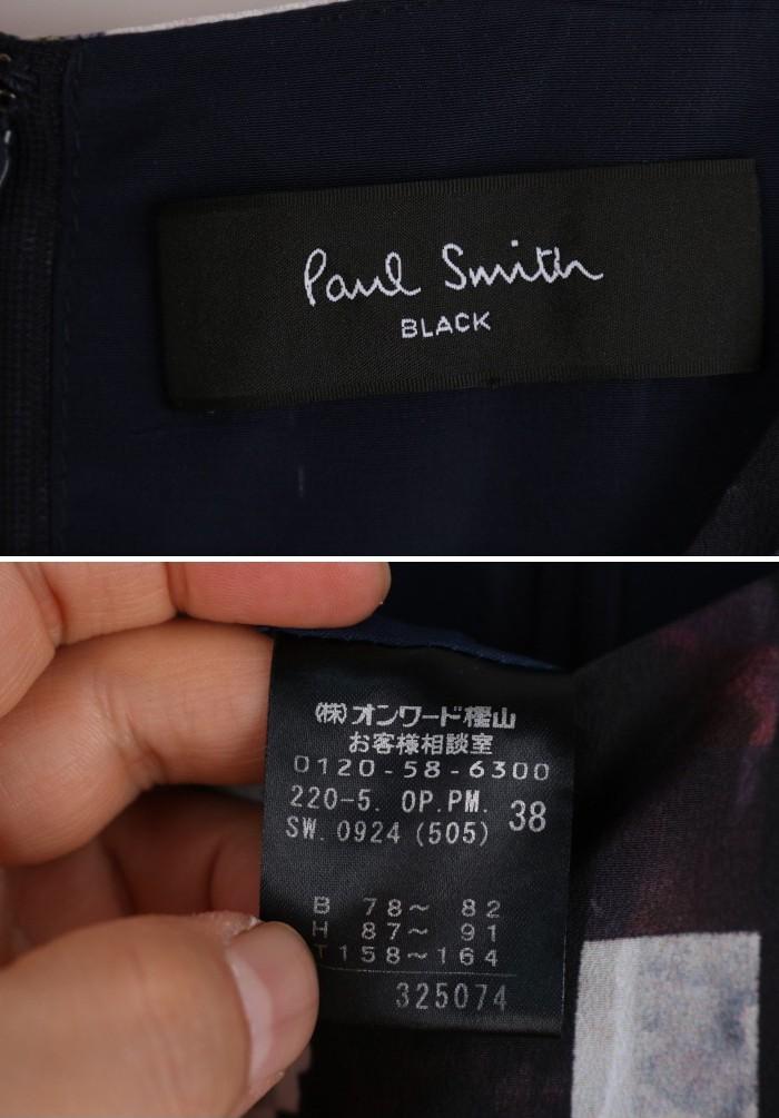 PAUL SMITH 10