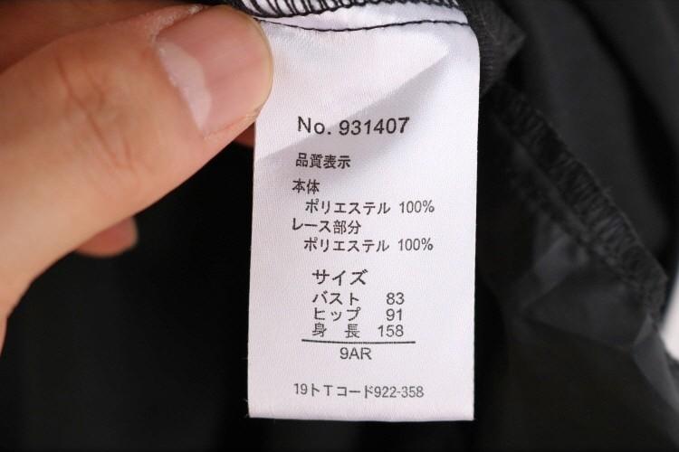 JUNKO SHIMADA 10
