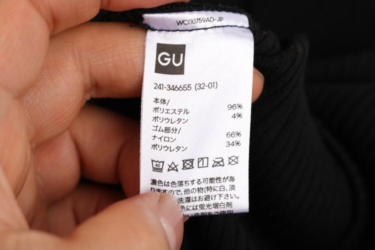 GU 9