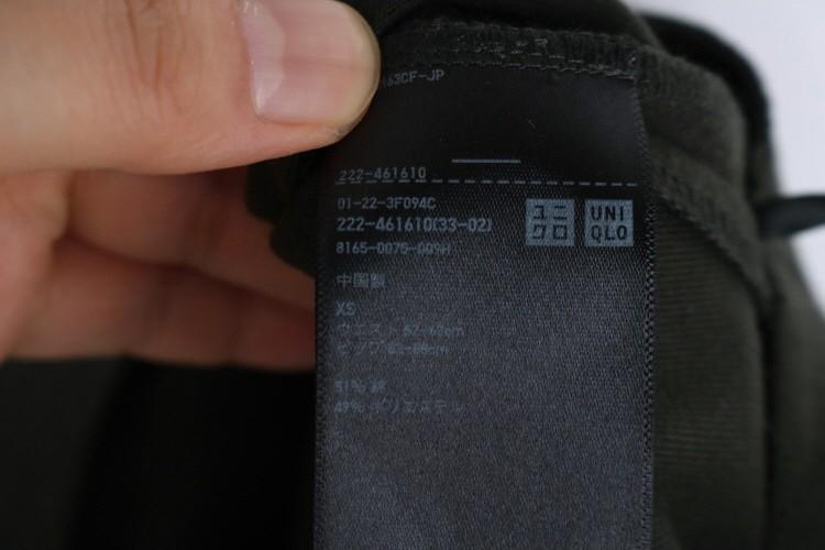 UNIQLO 7