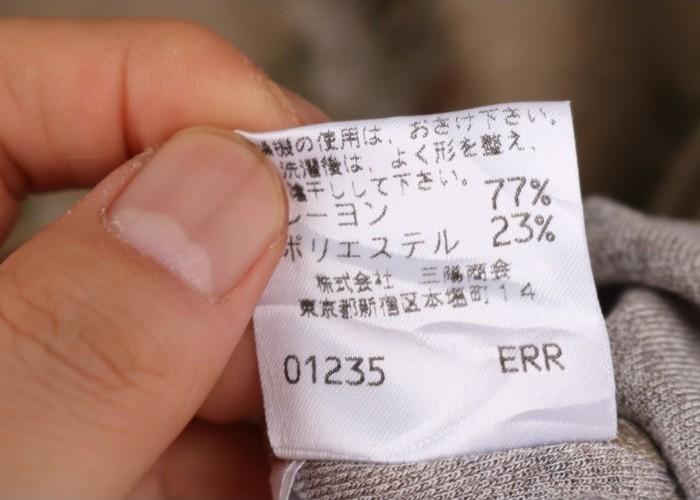 BURBERRY 11
