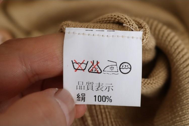 MAKELET - SILK 100% 8