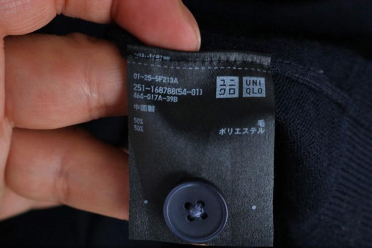 UNIQLO 9