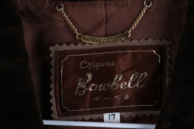 BOUBELL 7