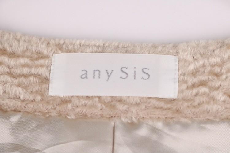 ANYSIS 7