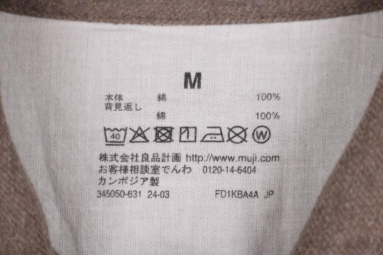 MUJI 7