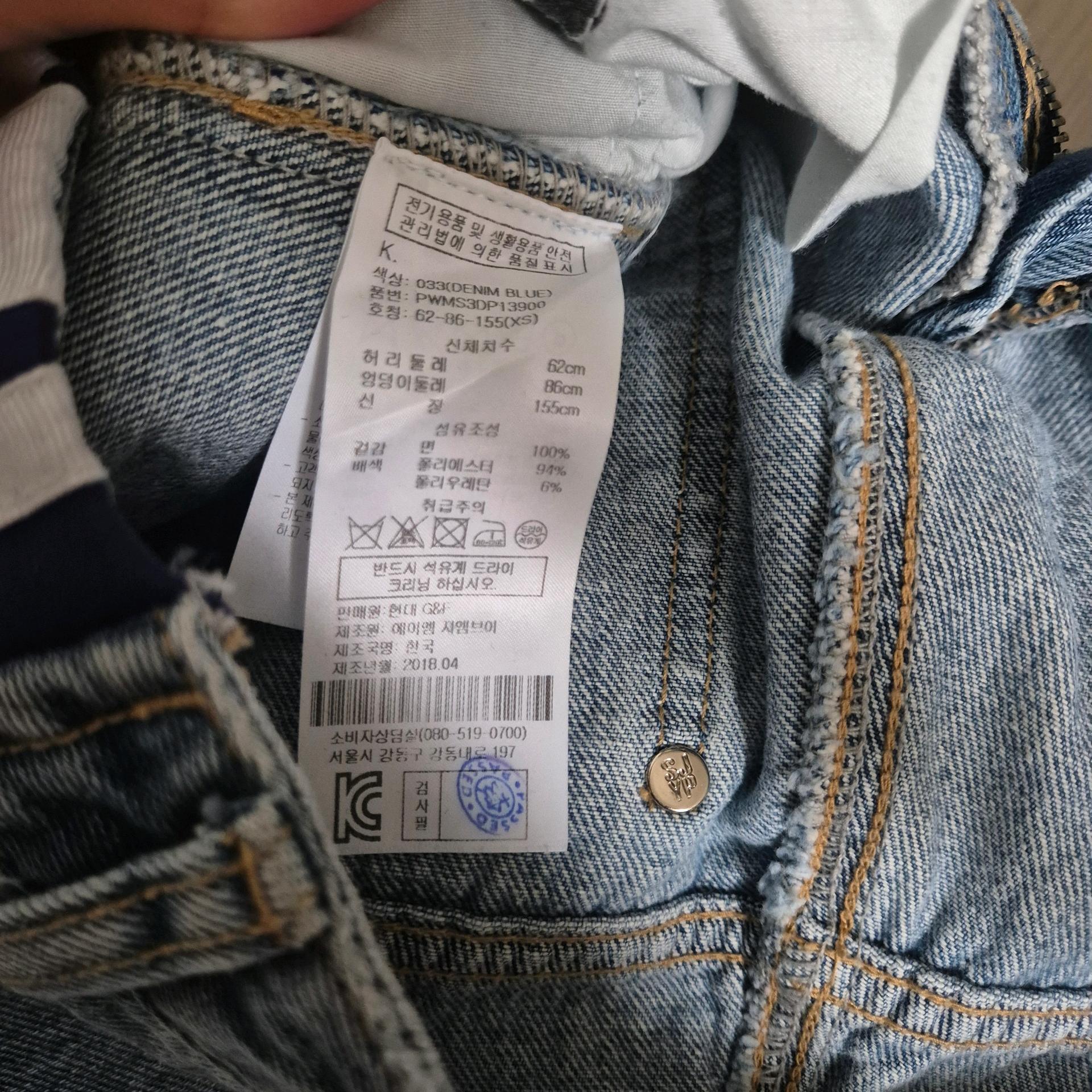 SJYP 사이드 라인 디테일 커팅 데님 팬츠 4