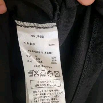 안나수이 블랙 티셔츠 55사이즈 6