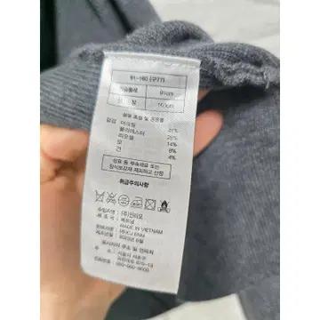L 23s 센존 ST.JHON 숄 가디건 D116 4