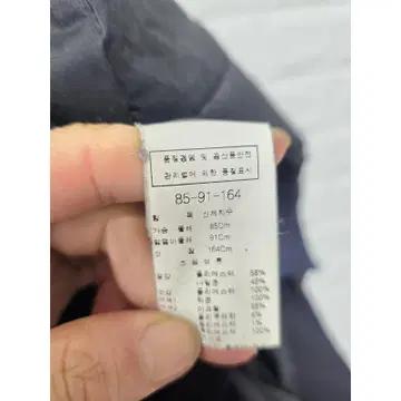 M 모조에스핀 패딩조끼 B910 4
