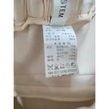 30인치 21s 한섬 시스템 아이보리 밴딩 와이드 팬츠 D121 4
