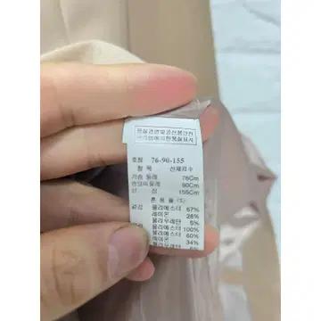 S 한섬 SJSJ 베이지 롱 원피스 C802 4