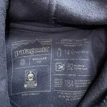 파타고니아 센터 빅로고 미니멀 후디 3915 4