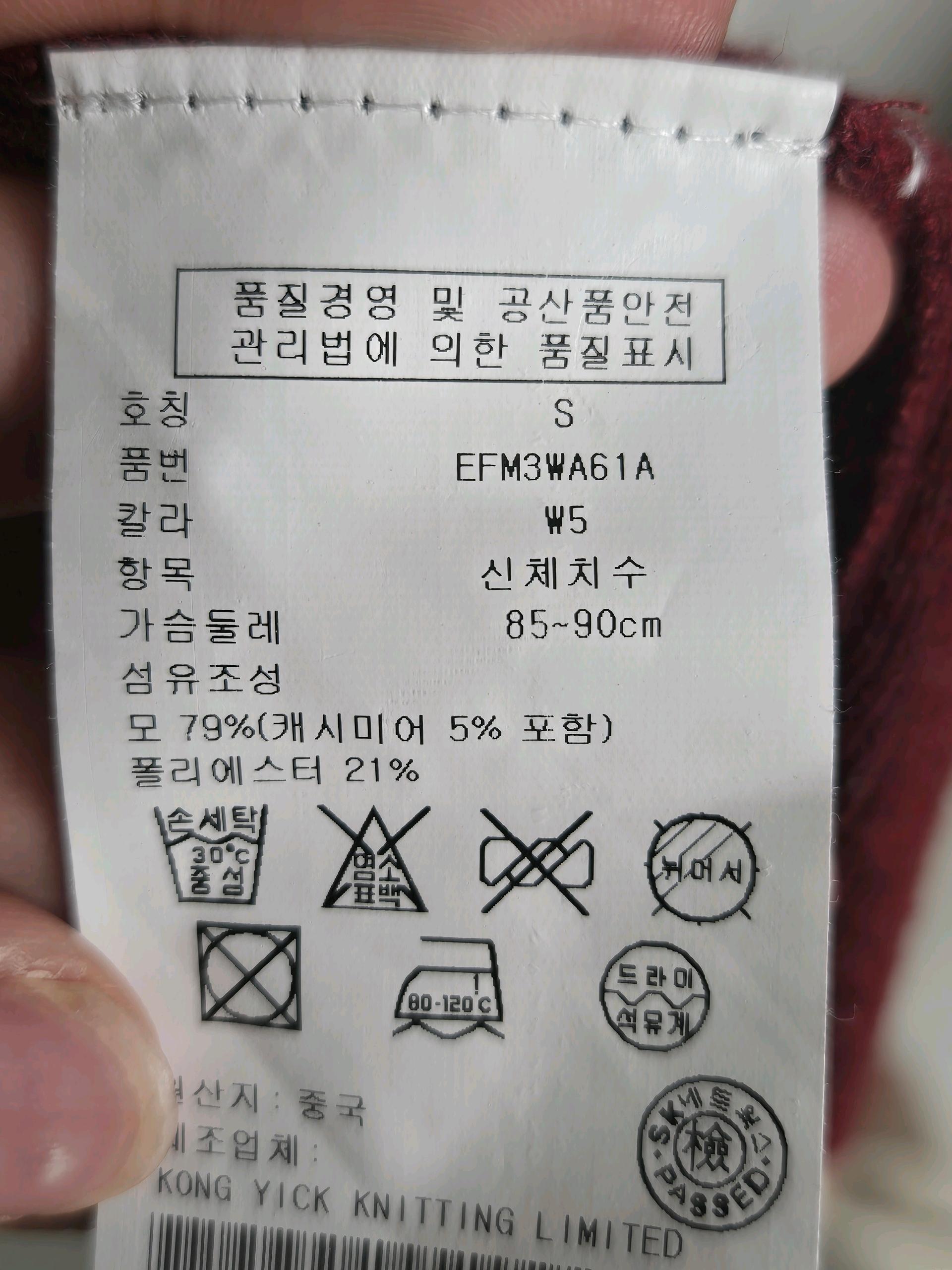 타미힐피거  숄카디건 와인 5