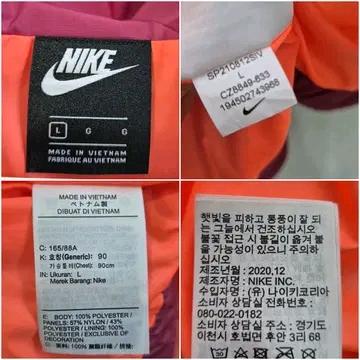나이키 우먼스 바람막이 자켓 10
