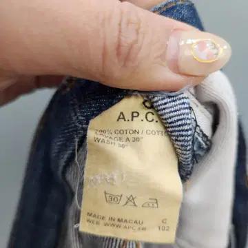 A.P.C 아페쎄 뉴큐어 데님팬츠 28 7