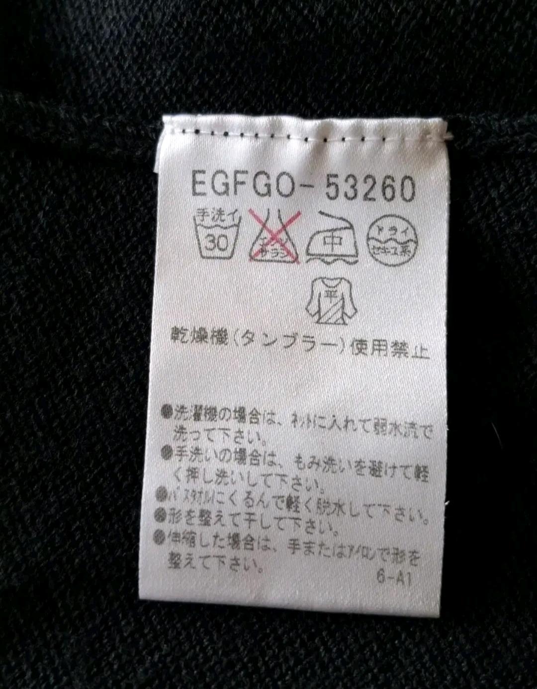 일본판 꾸레쥬 정품 볼레로 가디건 8