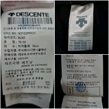 데상트 골지 와이드 트레이닝 팬츠 여성S 9