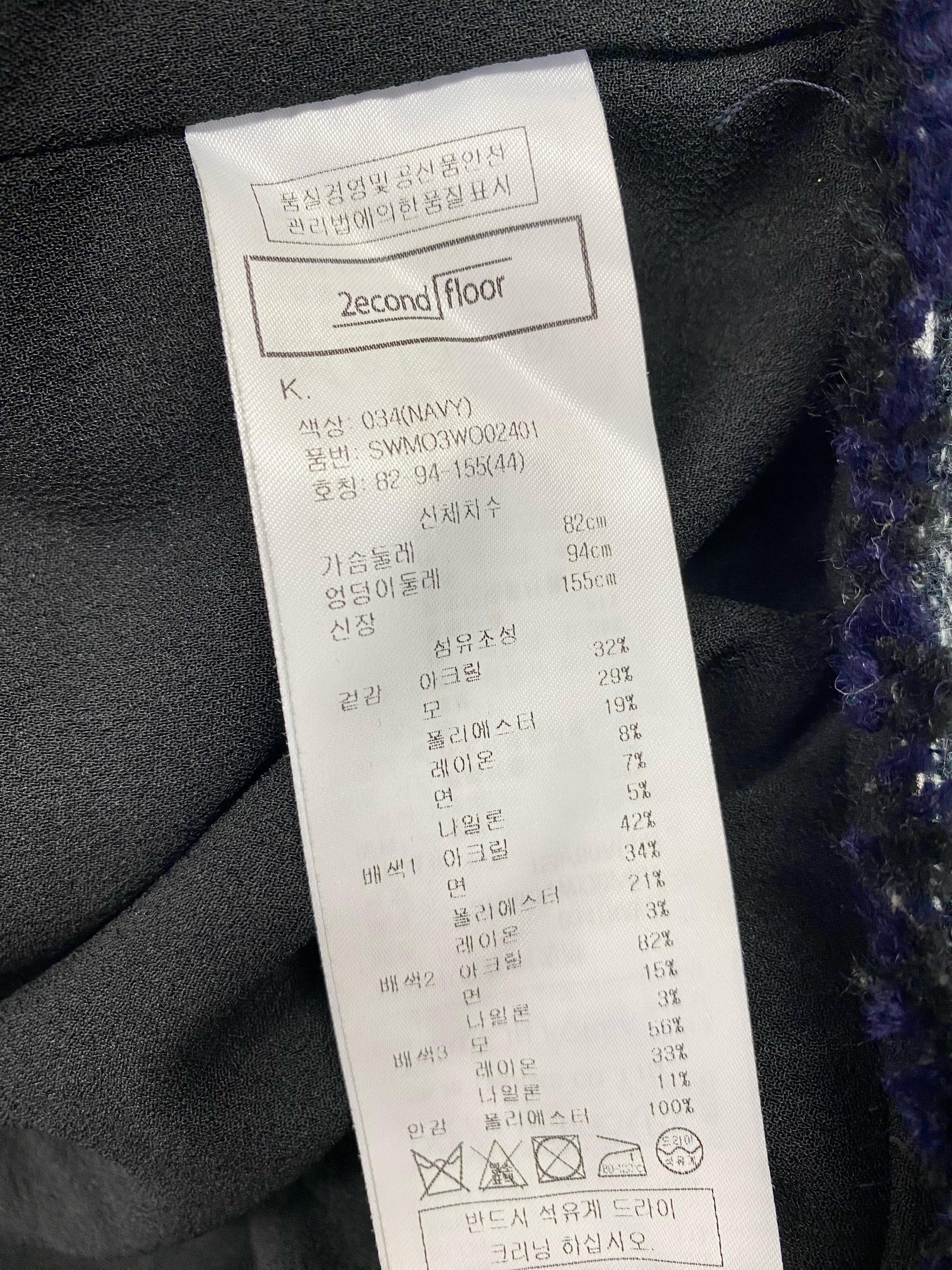 세컨플로어 스트라이프 짜임 반팔 니트 원피스 9