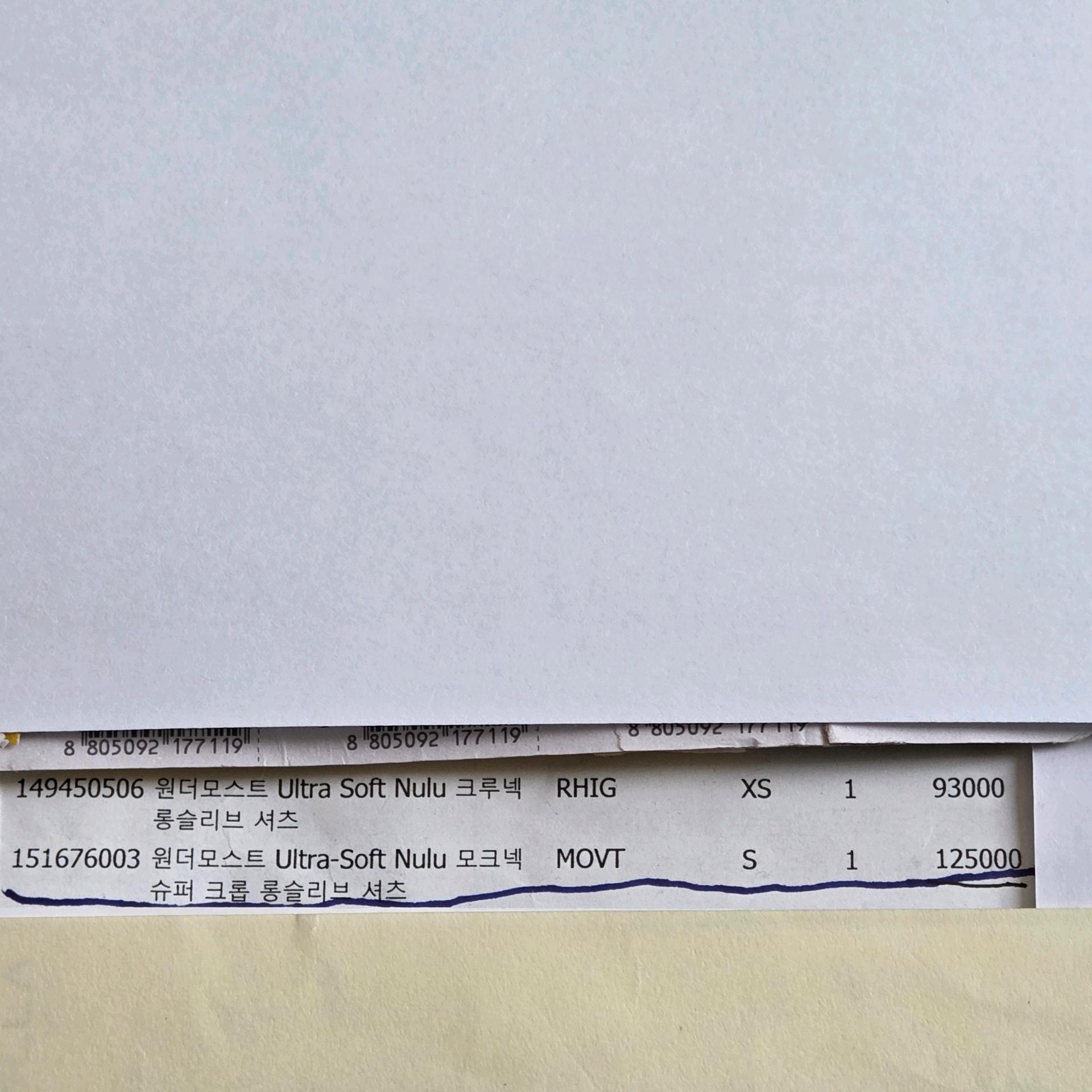 룰루레몬 원더모스트 모크넥 롱슬리브 티셔츠 8