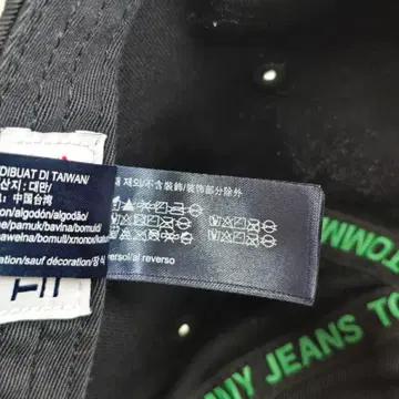 타미진스 사이드 로고 캡 (T32C0AHT03CMT2BDS) 8