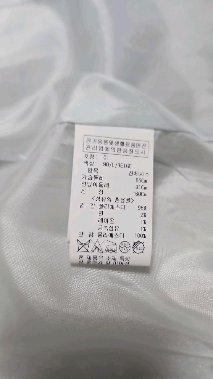 [새상품]올리브데올리브 골드 믹스 트위드 자켓 베이지 6