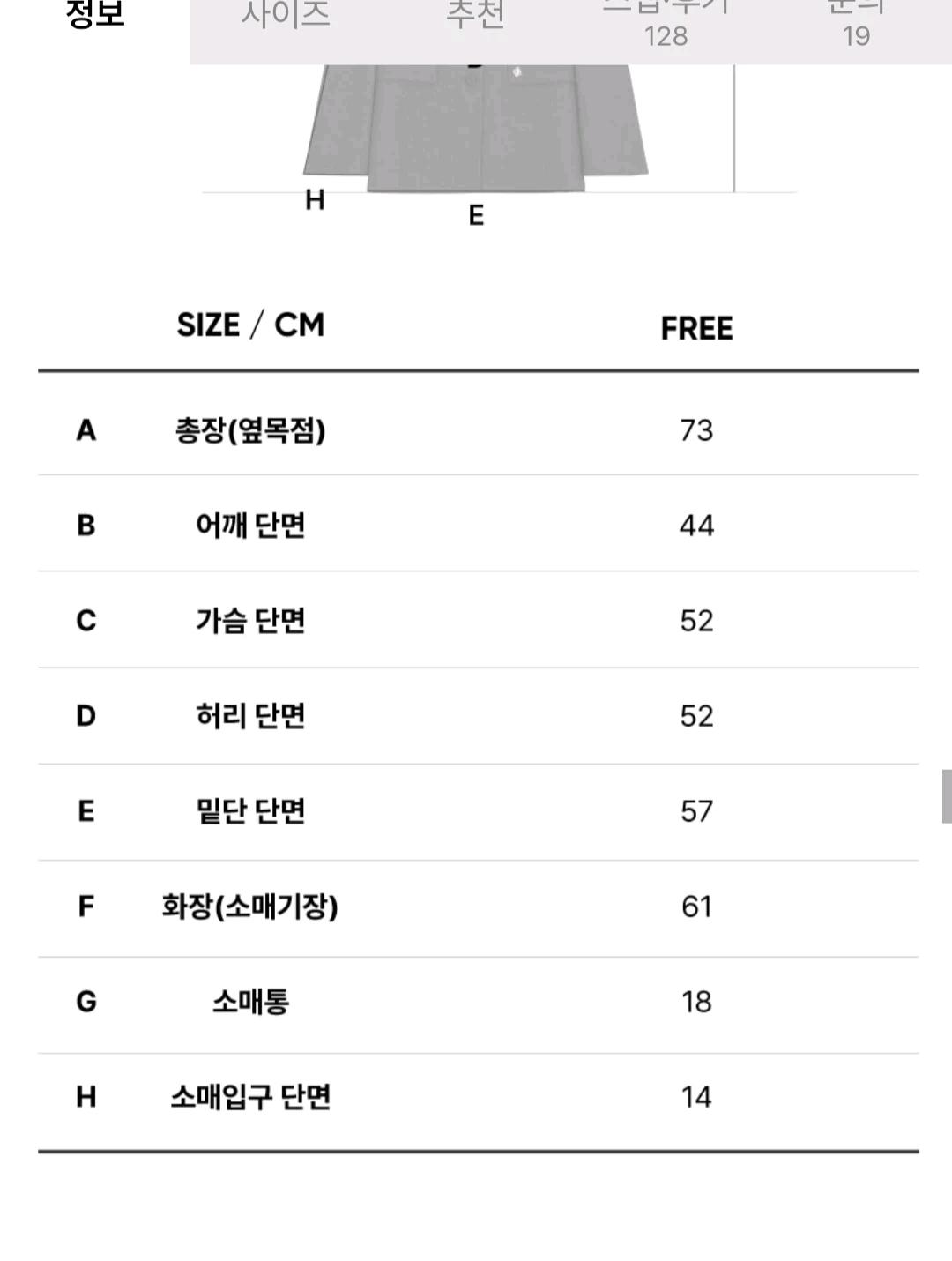 시티브리즈 블랙 루즈핏 사선 절개 싱글 자켓 9