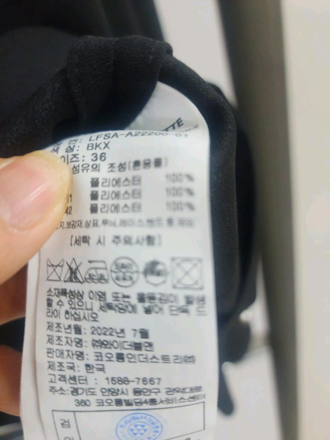 정가 59만 새상품 럭키슈에뜨 블랙 더블 버튼 자켓 36 4