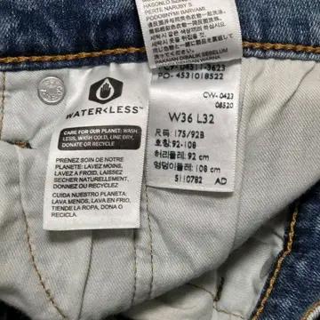 Levi's 리바이스 511 연청 스트레이트 데님 팬츠 6