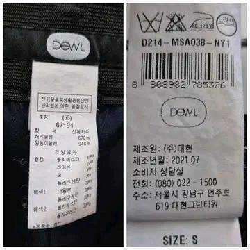듀엘 와이드 슬랙스 팬츠 9