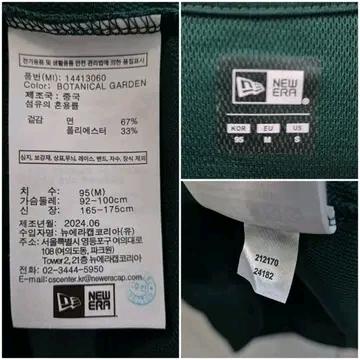 뉴에라xMLB 뉴욕양키스 빅 애플 티셔츠 남성95 10