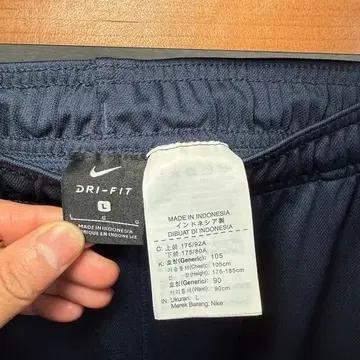 NIKE 나이키 바지 네이비 L 9