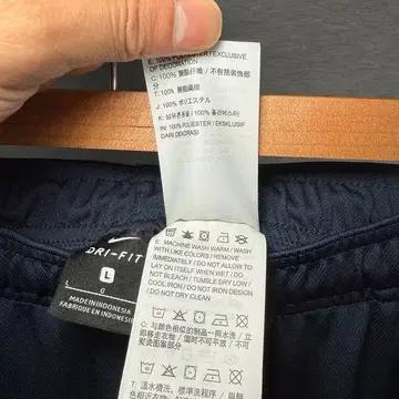 NIKE 나이키 바지 네이비 L 10
