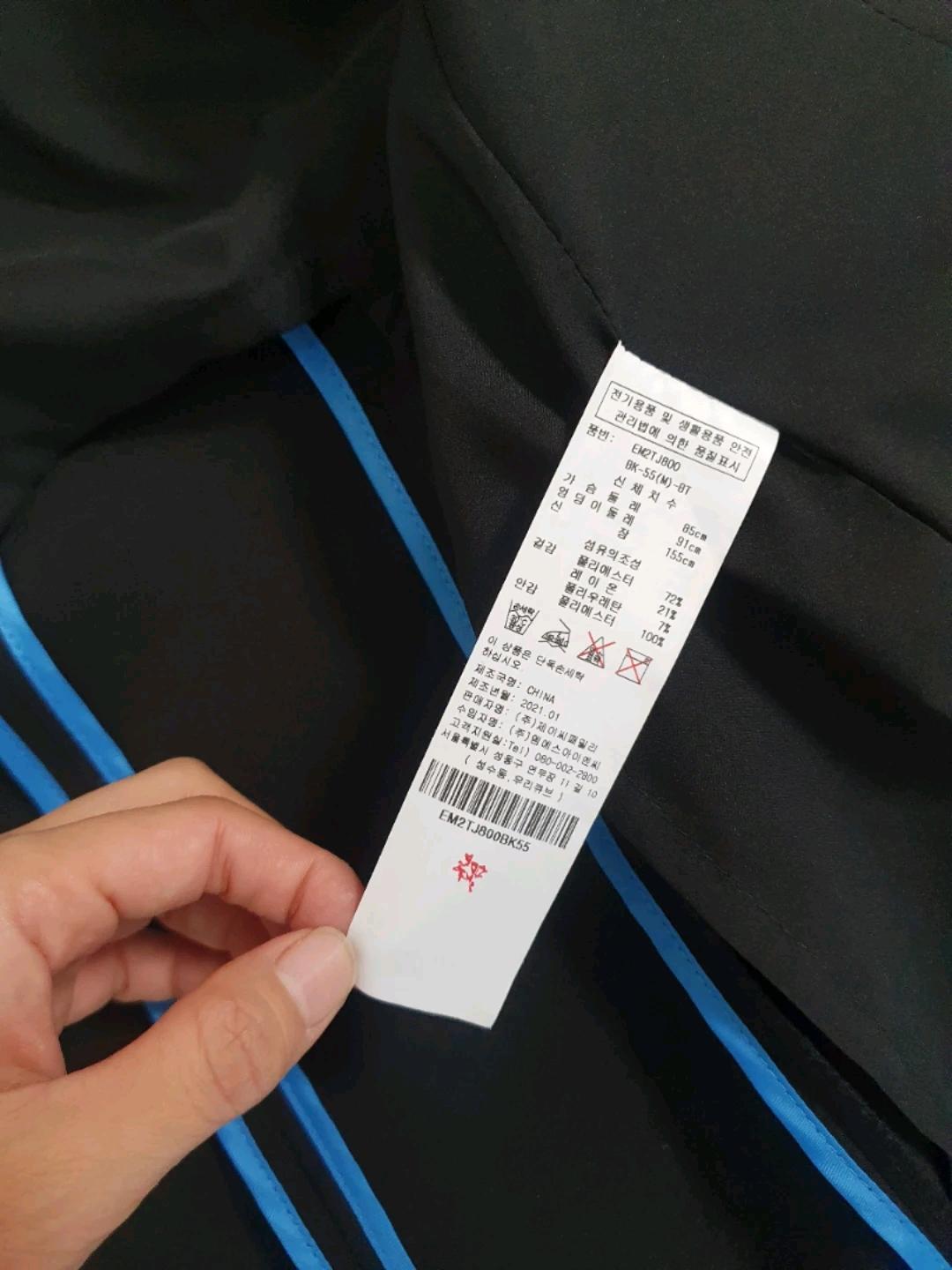 에고이스트 핏예쁜 벨티드 간절기 자켓 11