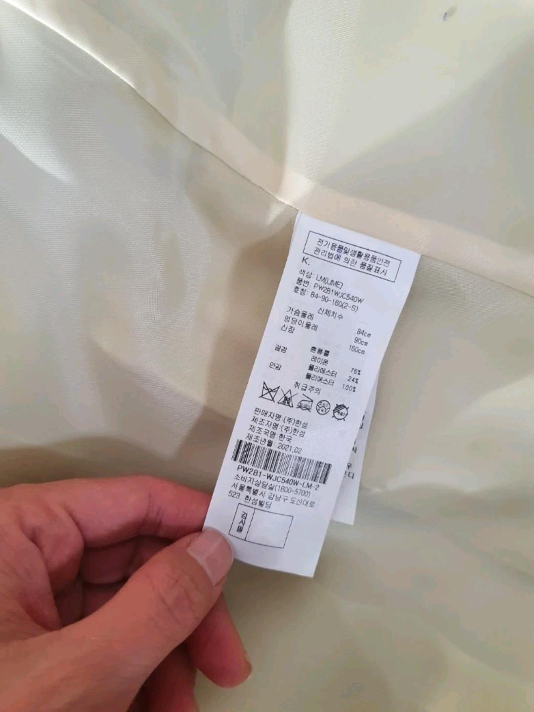 한섬 SJYP 색감 예쁜 봄 블레이져 11