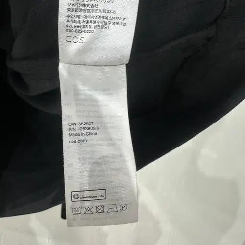 COS 코스 코튼 자켓 XL 6