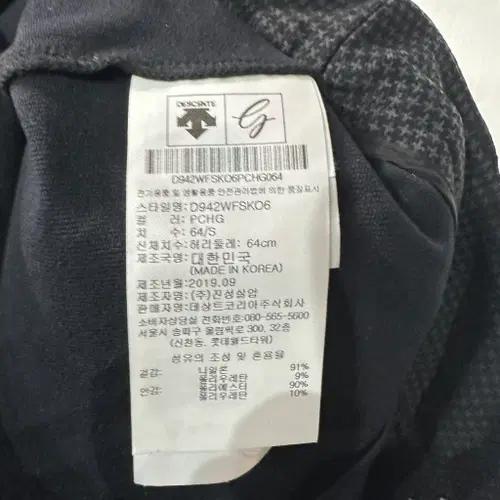 데상트 골프 스커트 치마 25 5