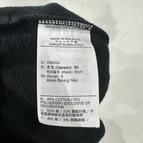 나이키 와이드 트레이닝바지 여성S 5