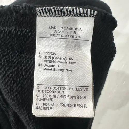나이키 카고 트레이닝바지 여성S 5