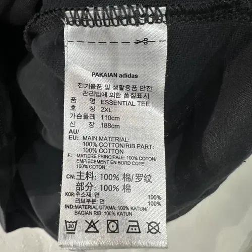 아디다스 검흰 반팔티 105 5