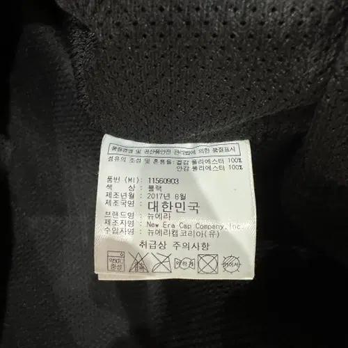 뉴에라 월드와이드 코치자켓 L 7