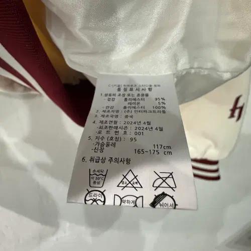 키움히어로즈 스타디움 바시티 자켓 M 7
