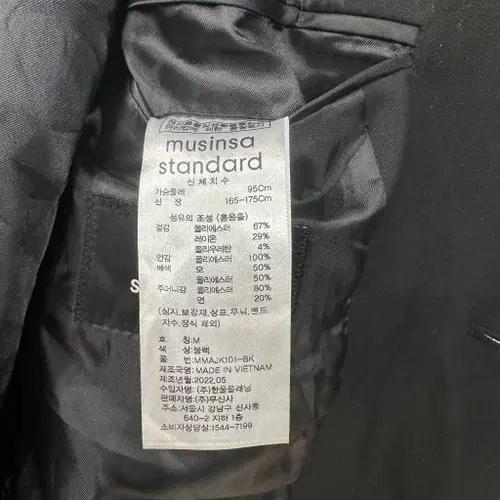 무신사스탠다드 오버핏 블레이저 자켓 M 5