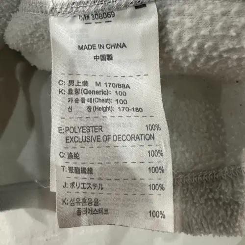 나이키 후리스 자켓 100 5